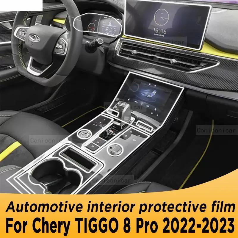 Chery TIGGO 8 Pro 2022 2023  ڽ г ̼ ũ, ڵ ׸ TPU ȣ ʸ, ũġ  ƼĿ